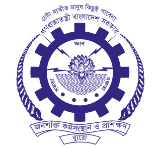 RAIMS Overseas Employment Portal